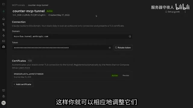 相应地调整他们