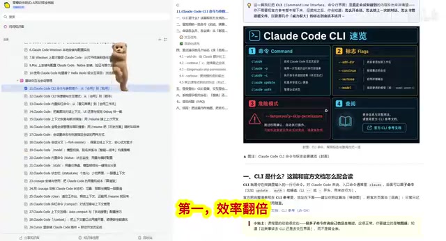 Claude Code测试开发实战:效率翻倍的AI编程工作流