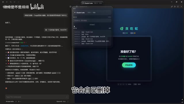 他又自己删掉