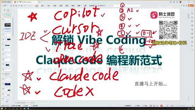 有可能会发展这个我推断一下