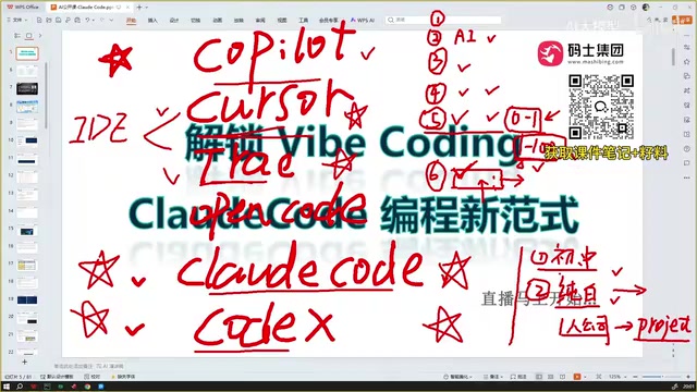 能更好的驾驭这个AI