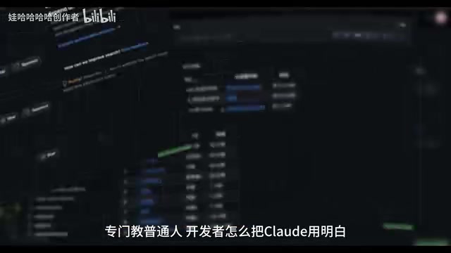 Claude Code保姆级教程:3天33K Star的开源项目全解析