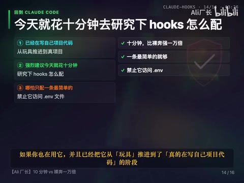 强烈建议你今天就花十分钟