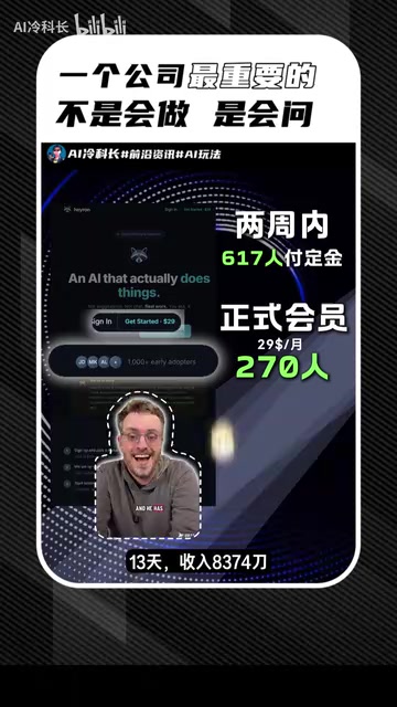 收入8374刀