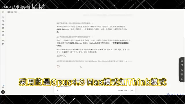 推理进度十分详细