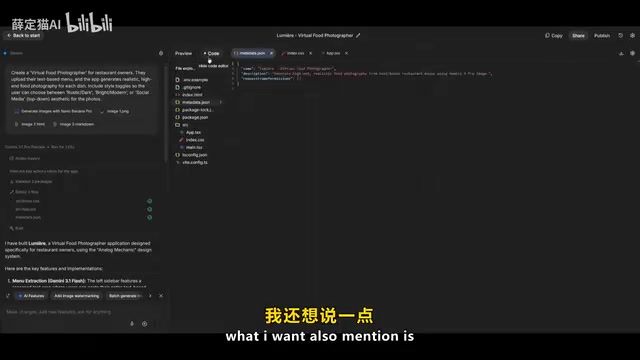 AI Studio代码下载与导出功能