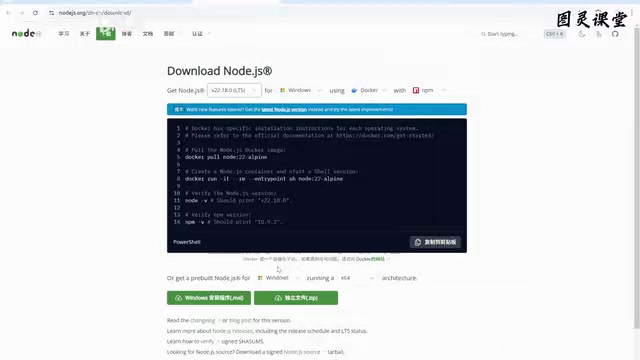 Git Bash Terminal Environment