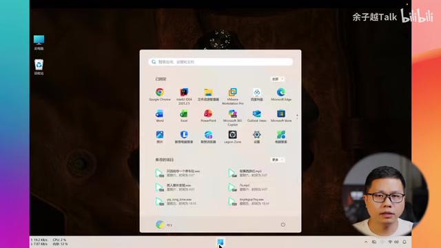 Claude Code使用教程:安装配置与国产大模型接入完整指南
