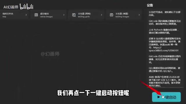 我们找到第一个
