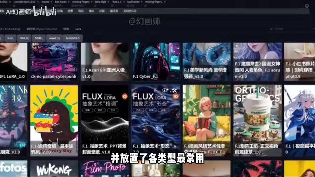 并放置了各类型最常用