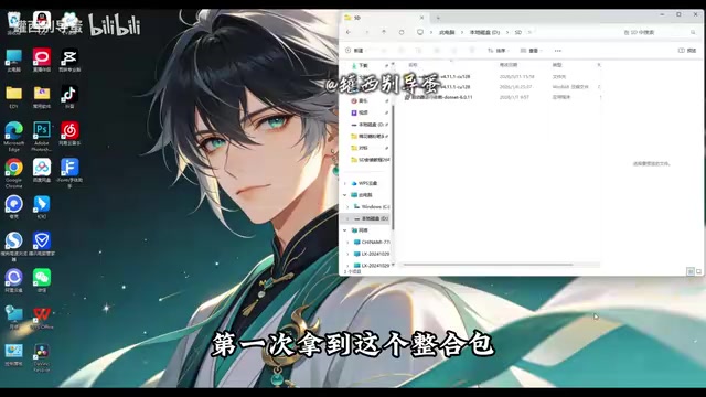 第一次拿到这个整合包准备运行的朋友