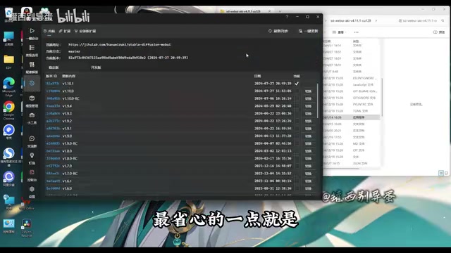 就是它会自动帮你安装所有必要的基础插件
