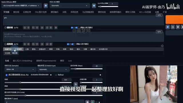 只需要你在SG的操作界面上