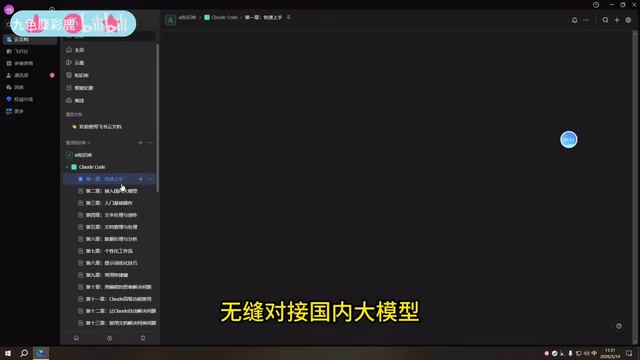 稳定流畅不卡顿