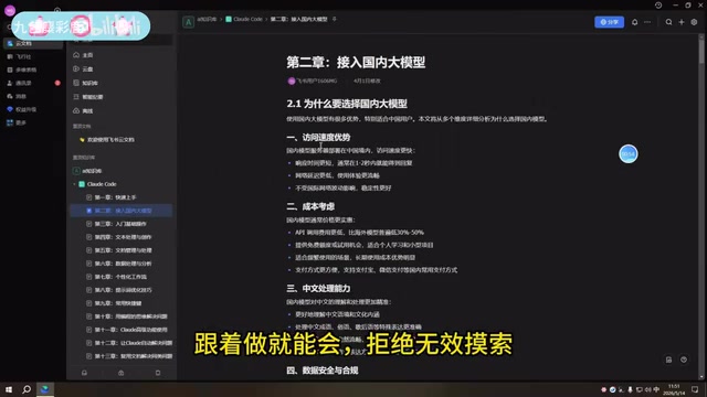 拒绝无效摸索