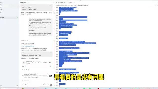 我就把线重新的去连了一下