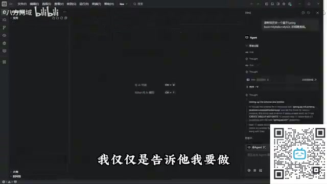AI智能体能否取代安全工程师?从编程Agent看行业真相
