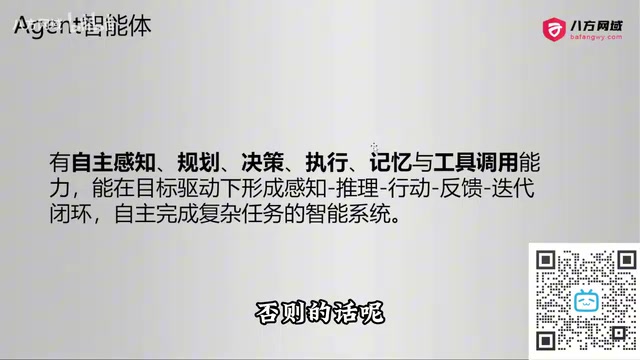 他就只是一个聊天的工具