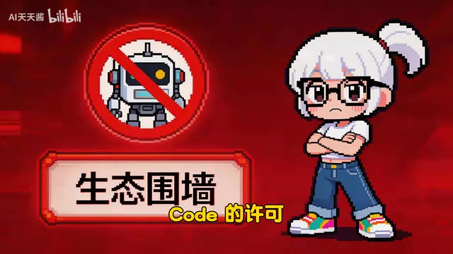Microsoft revoking Claude Code licenses