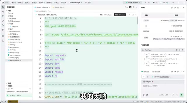 你看这里两个代码