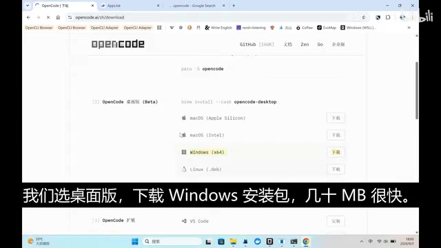 OpenCode Open-Source AI Coding Assistant Review: Can It Replace Claude Code?