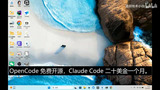 OpenCode,能随便换模型