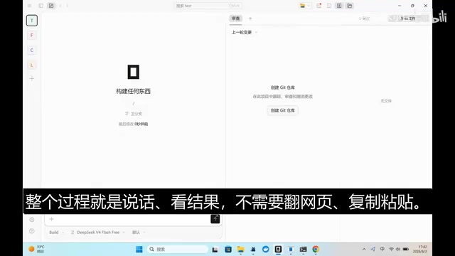 不需要翻网页,复制粘贴