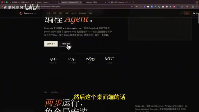 Reasonix: A Coding Agent Optimized for DeepSeek with 99% Cache Hit Rate