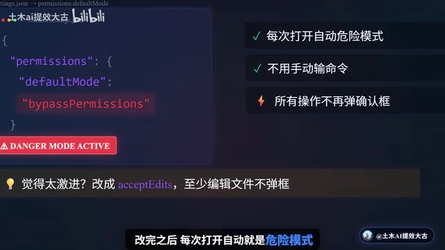 4 Must-Change Claude Code Settings That Will Double Your Dev Productivity