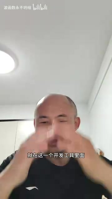 我既可以用到