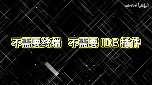 直接在桌面板里就能用上完整功能