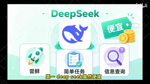却更适合长线简单任务处理和信息查询
