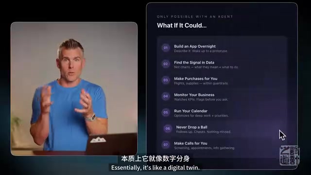 我有个助手叫Kai