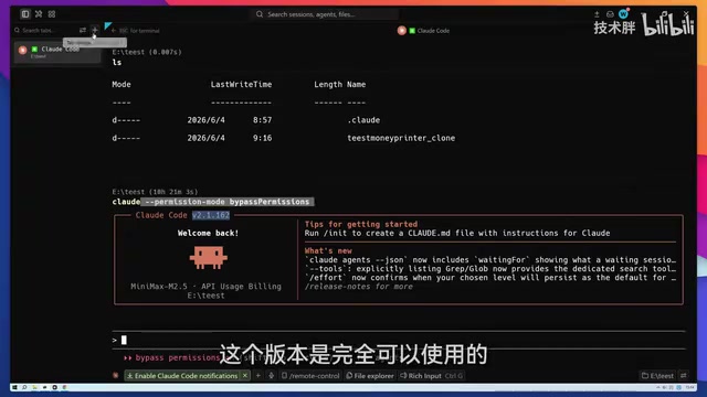 Claude Code Ultra Code in Practice: One Person Orchestrating 100+ Agents in Parallel Development