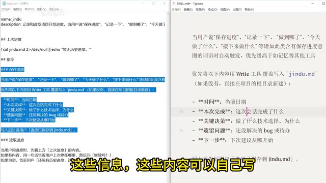 这些信息这些内容可以自己写