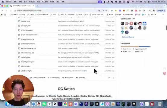 Claude Code配置DeepSeek教程:用CcSwitch一键切换AI模型
