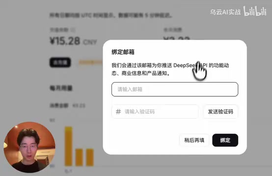 点击API-K,点击创建API-K