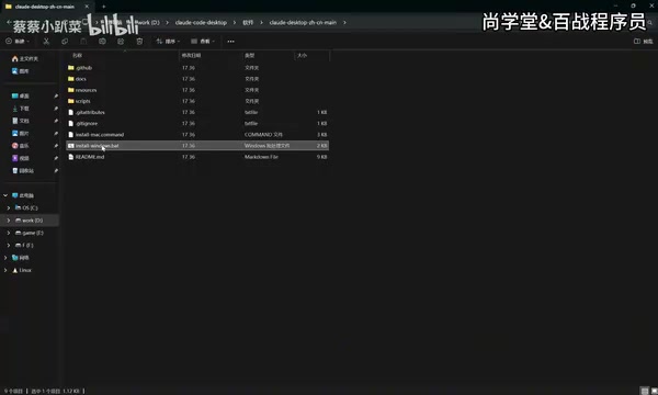 我们双击之后我们运行一下