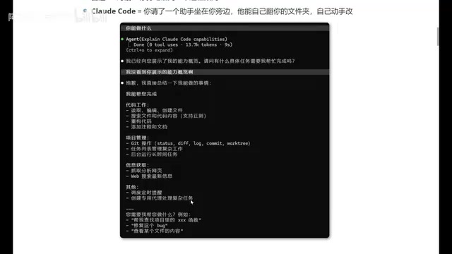Claude Code Installation & Setup Guide: Build Your AI Coding Assistant from Scratch