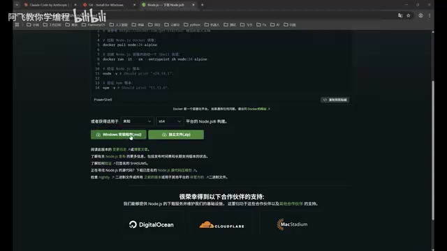 我这里已经提前下载好了