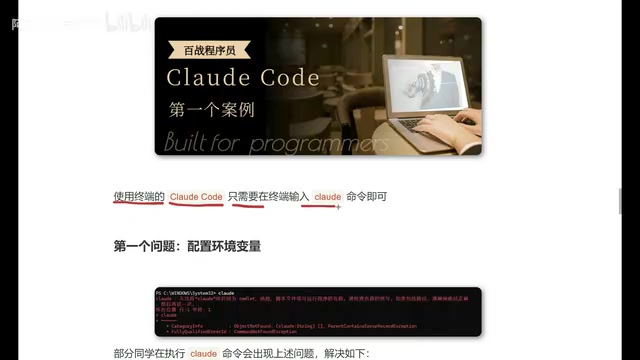 Cloud命令即可