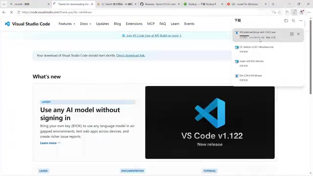 Claude Code Installation & Configuration Tutorial: A Complete Setup Guide from Scratch
