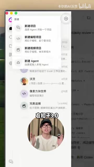 我可以用手机