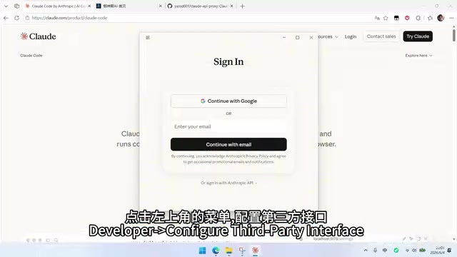 Complete Guide to Connecting Third-Party APIs in Claude Code Desktop