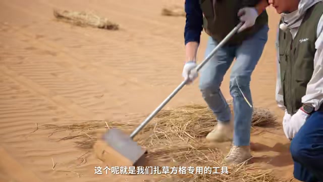 然后斜着以后把它切进去