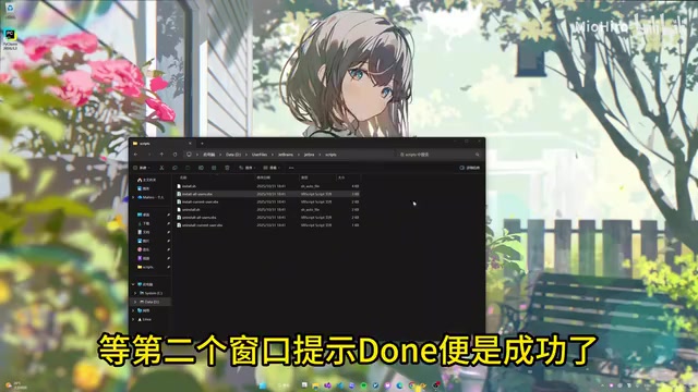 Installation interface illustration