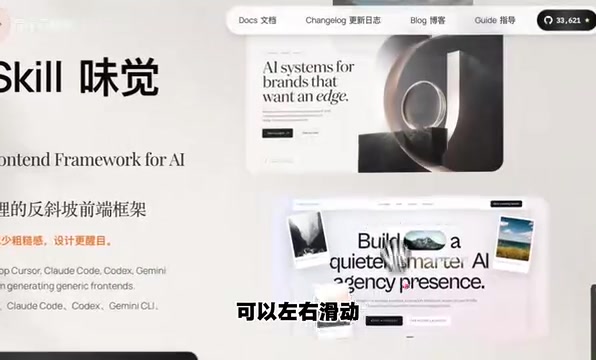 我们看一下效果