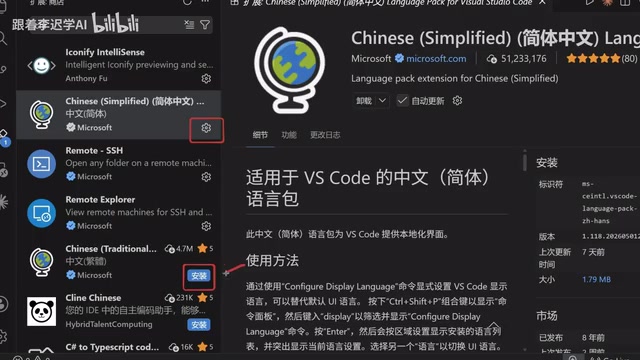 Codex安装配置教程:从环境搭建到核心功能全解析