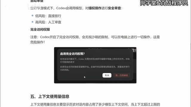 跟Cloud Code来对比一下