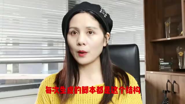 都是这个结构